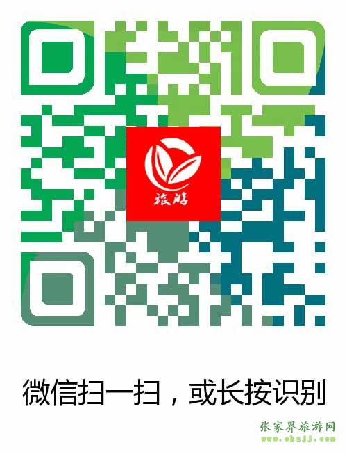 掃一掃，加入微信群