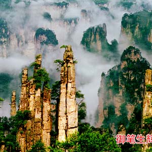 喜樂(lè)E線(xiàn):(精華湘西)張家界、阿凡達(dá)、鳳凰古城散拼三日游